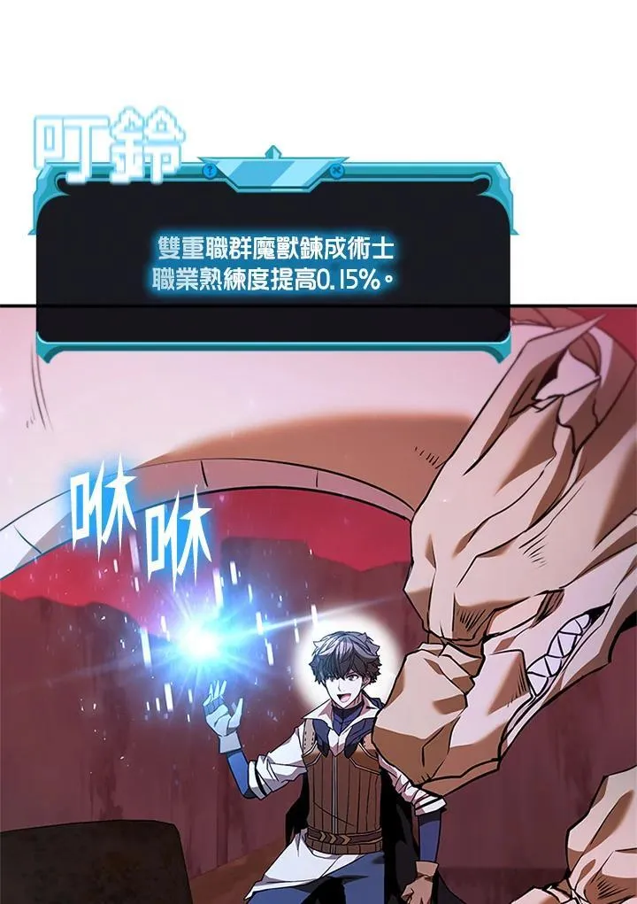 第137话63