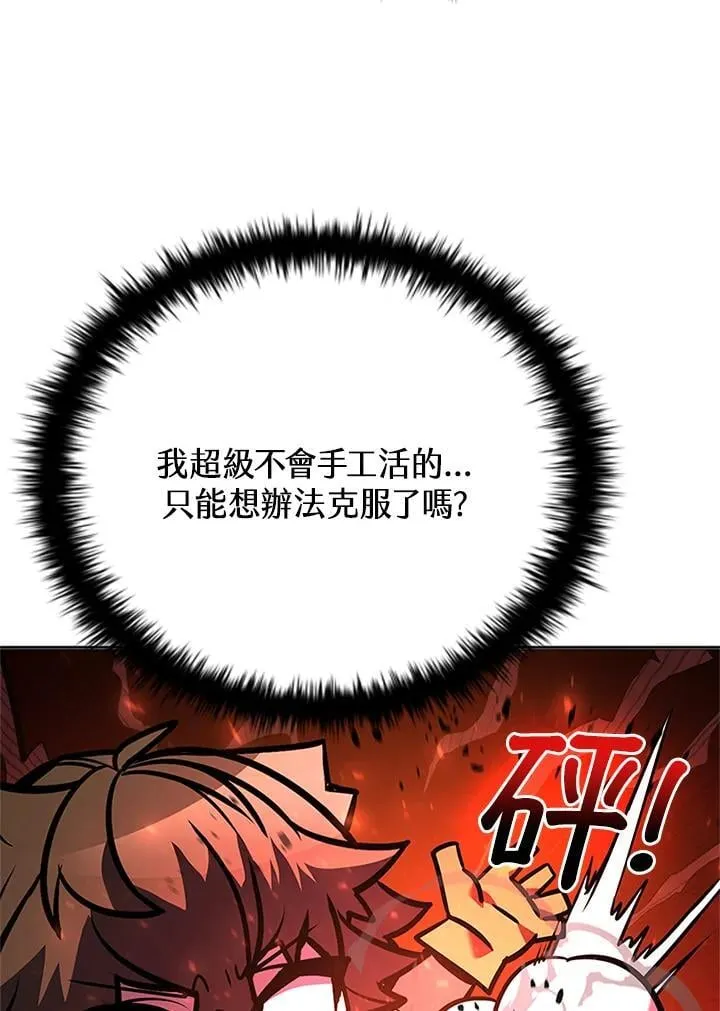 第137话27