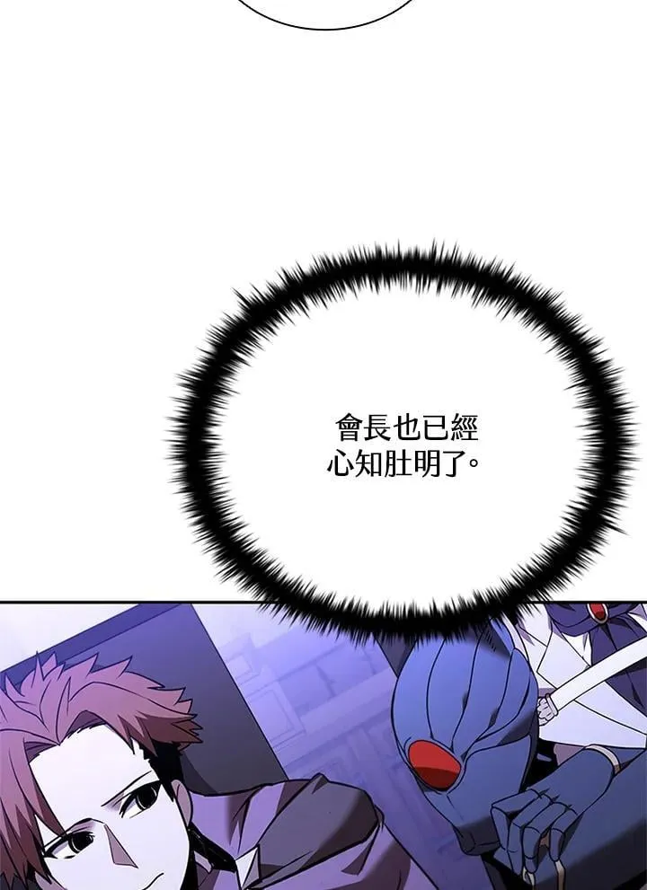 第136话67
