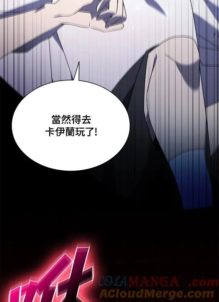 第137话8