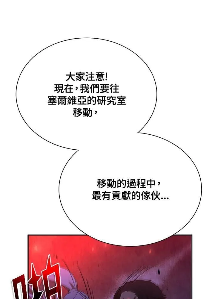 第136话30