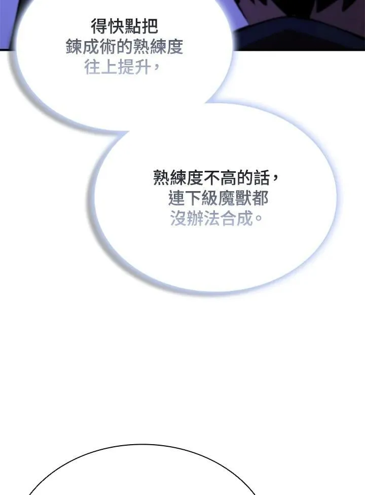 第137话38