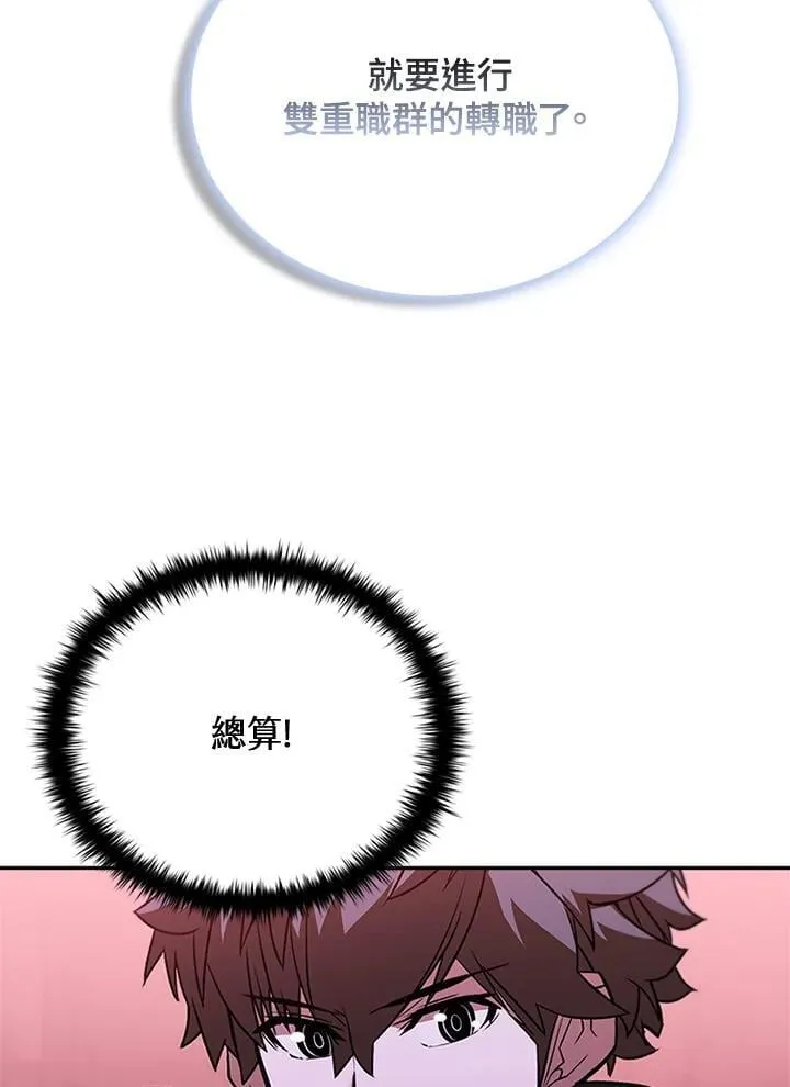 第136话46