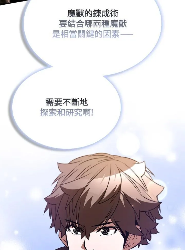 第137话45