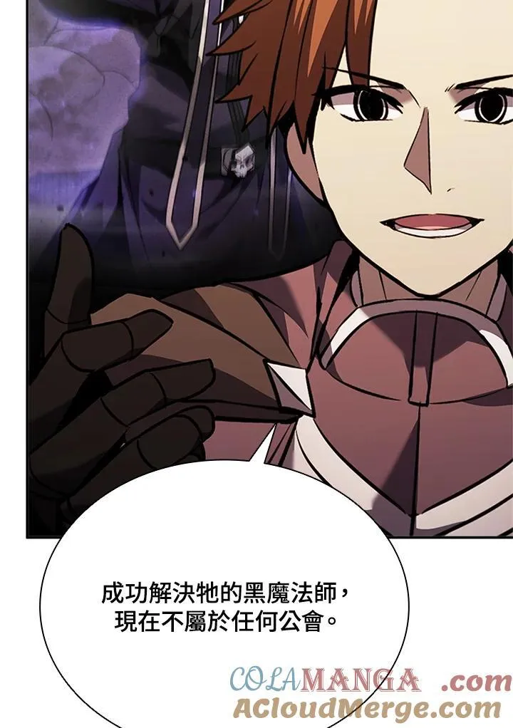 第136话84