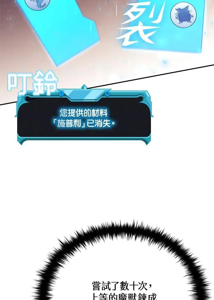 第137话102
