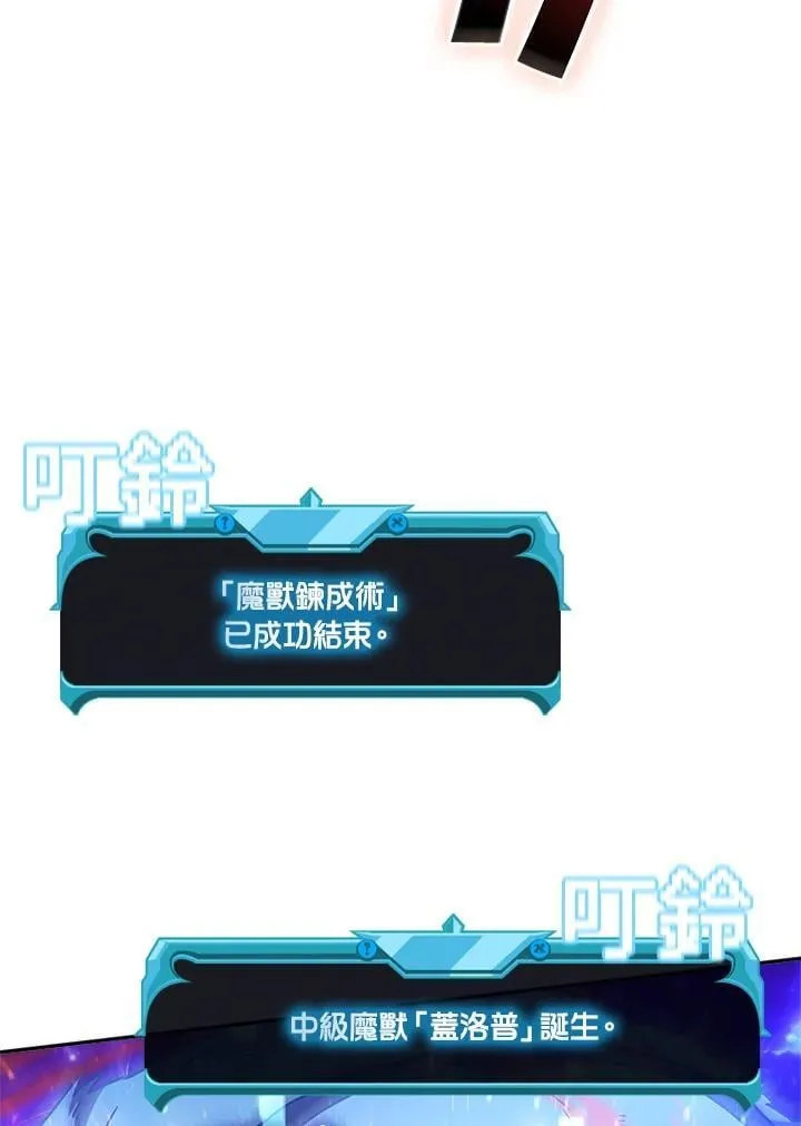 第137话81