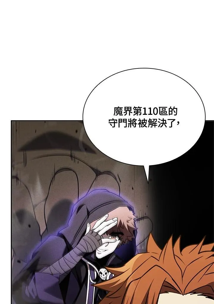 第136话83