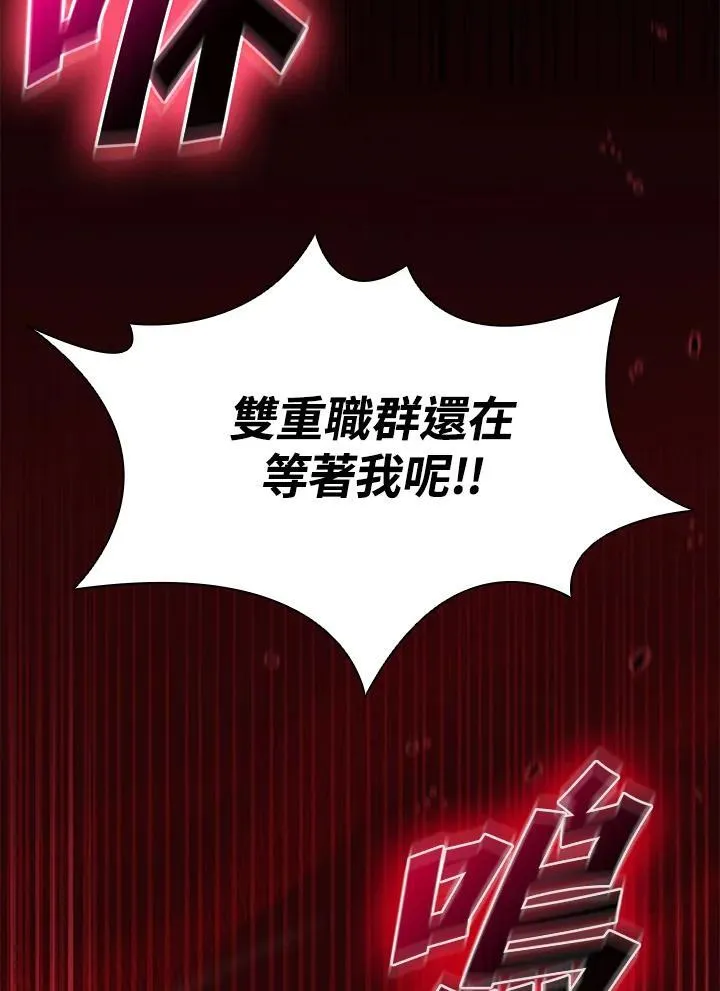 第137话9