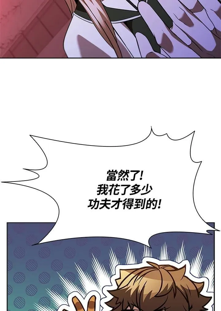 第137话18