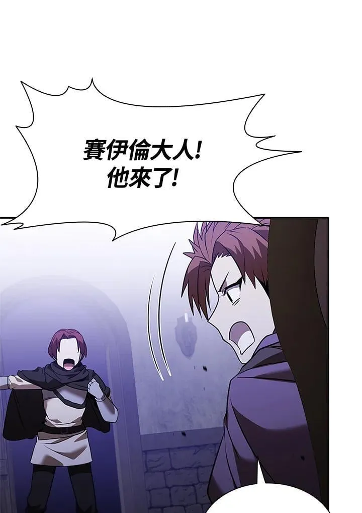 第137话119