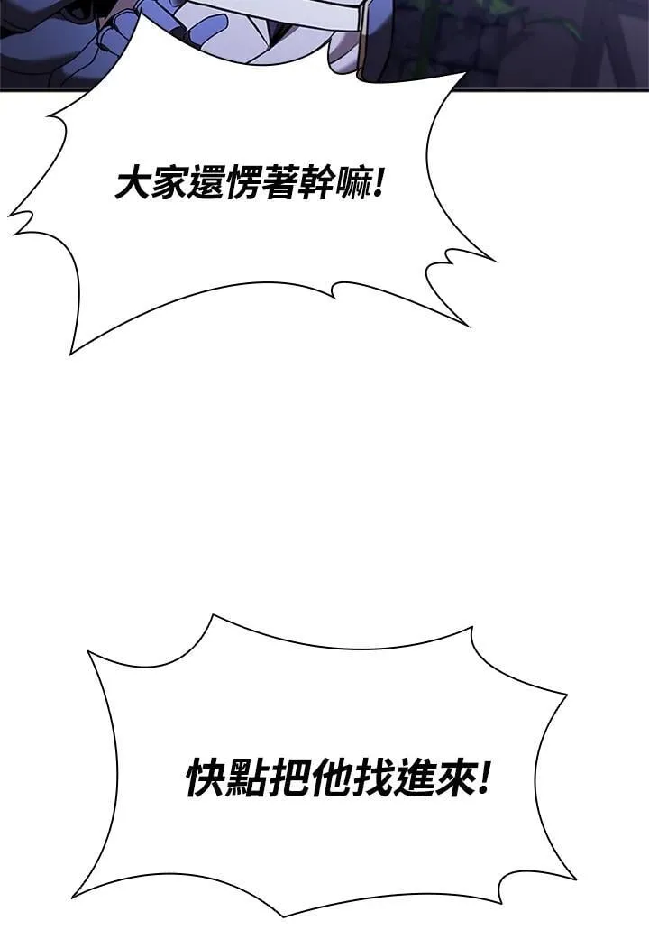 第136话86