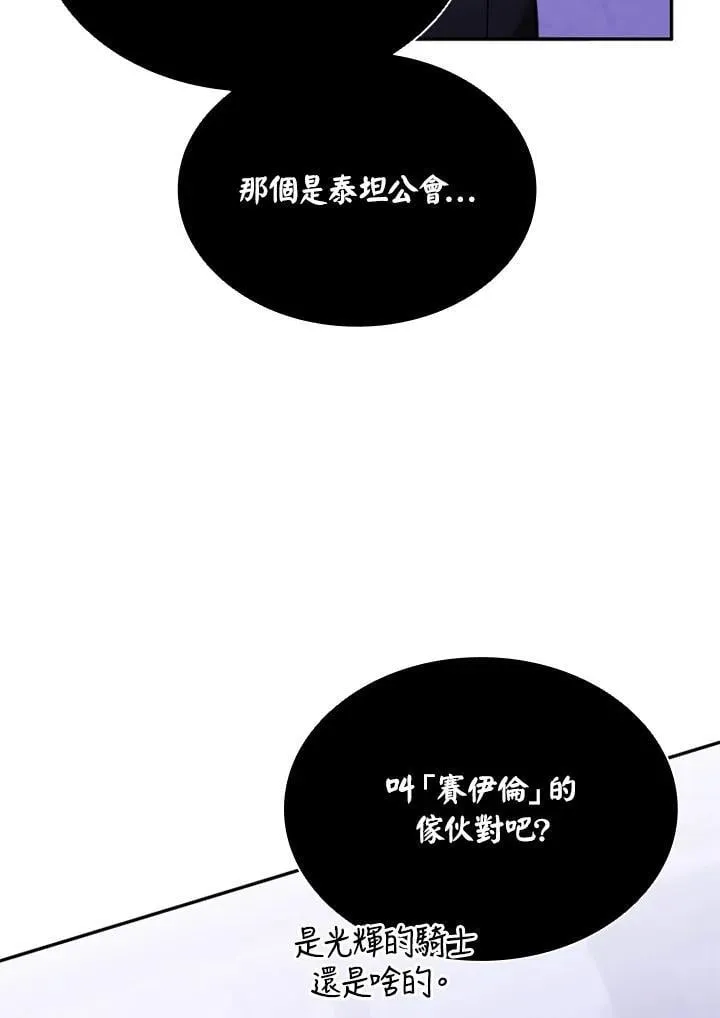 第137话117