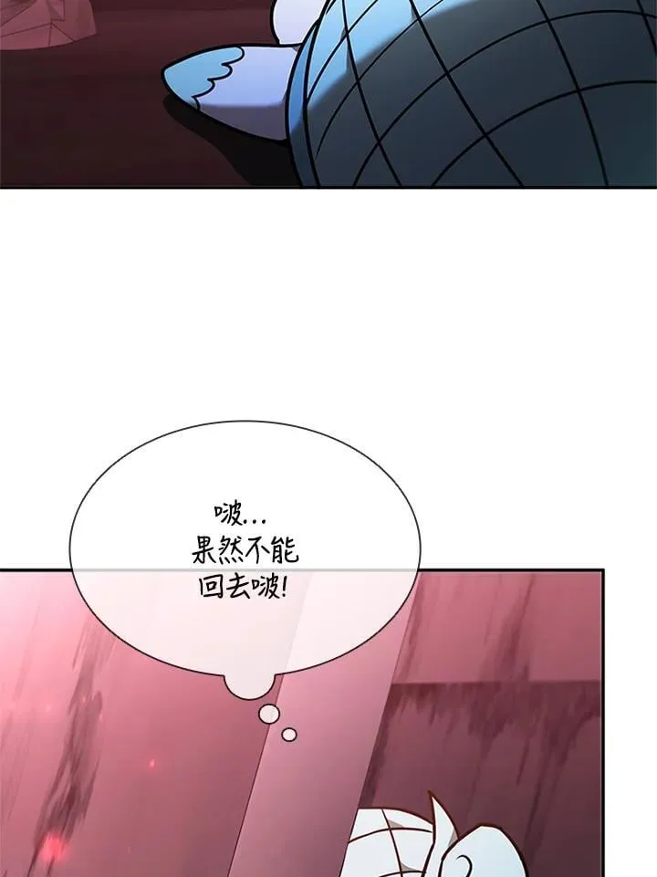 第136话133