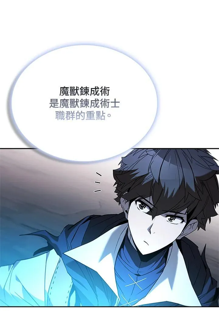 第137话31