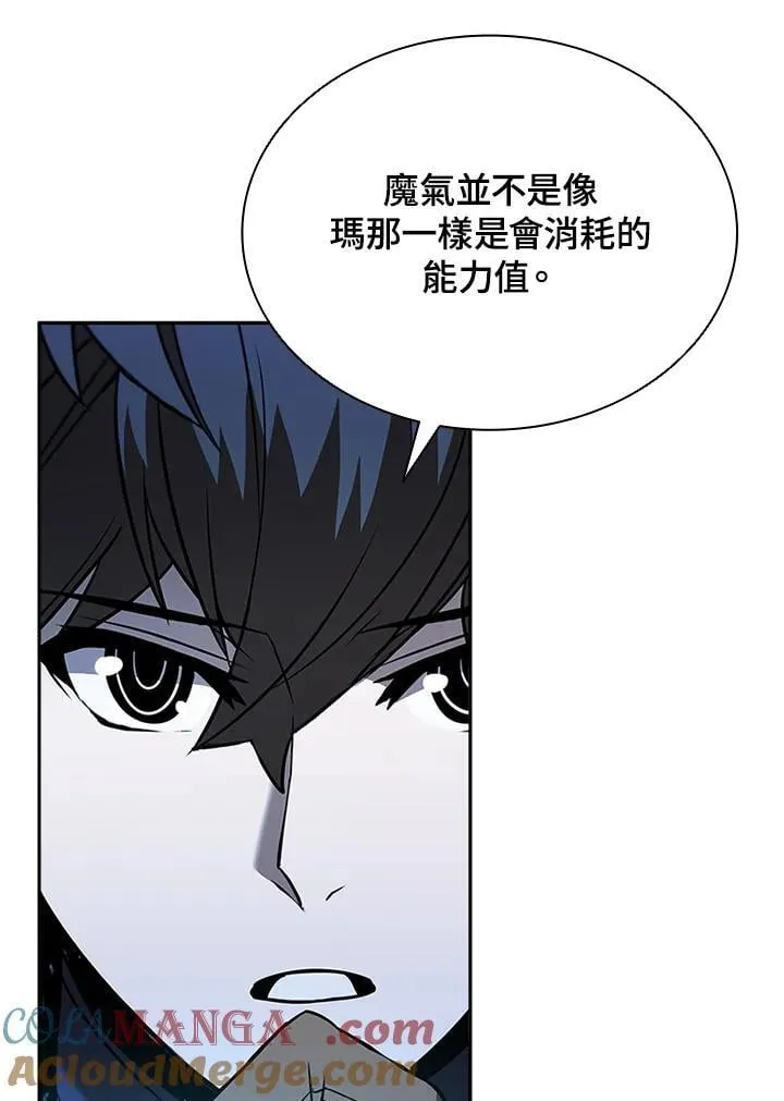 第137话24