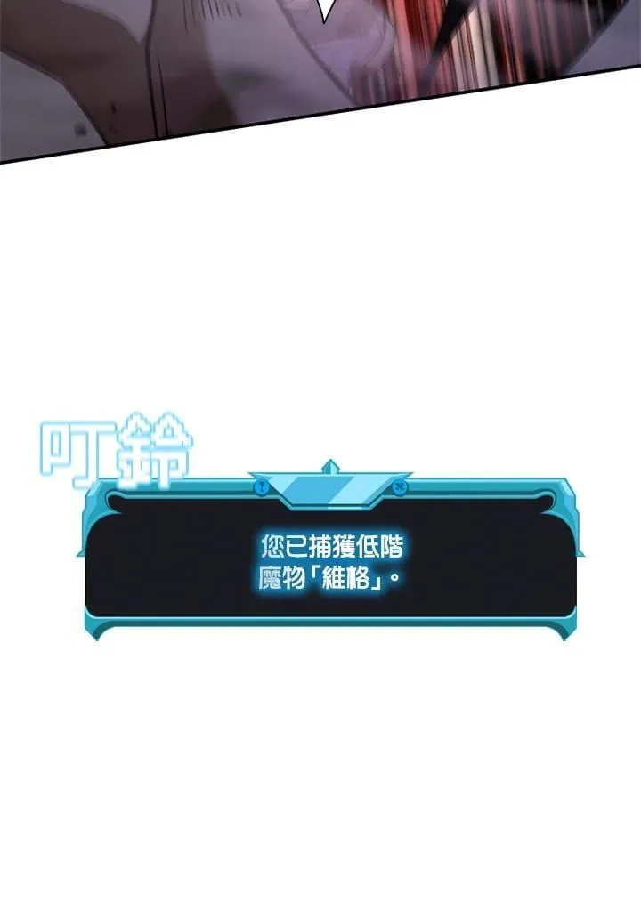 第137话62