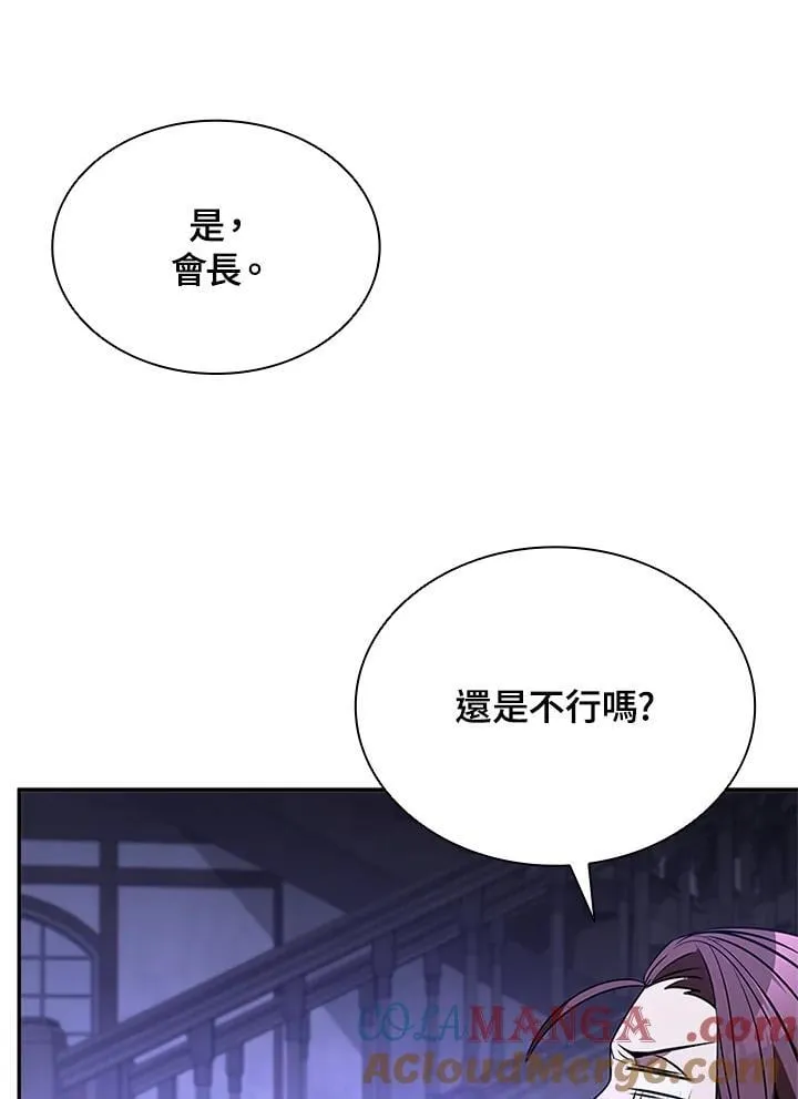 第136话60