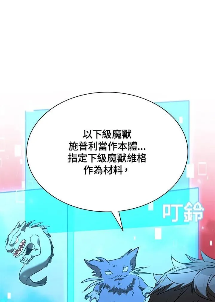 第137话73
