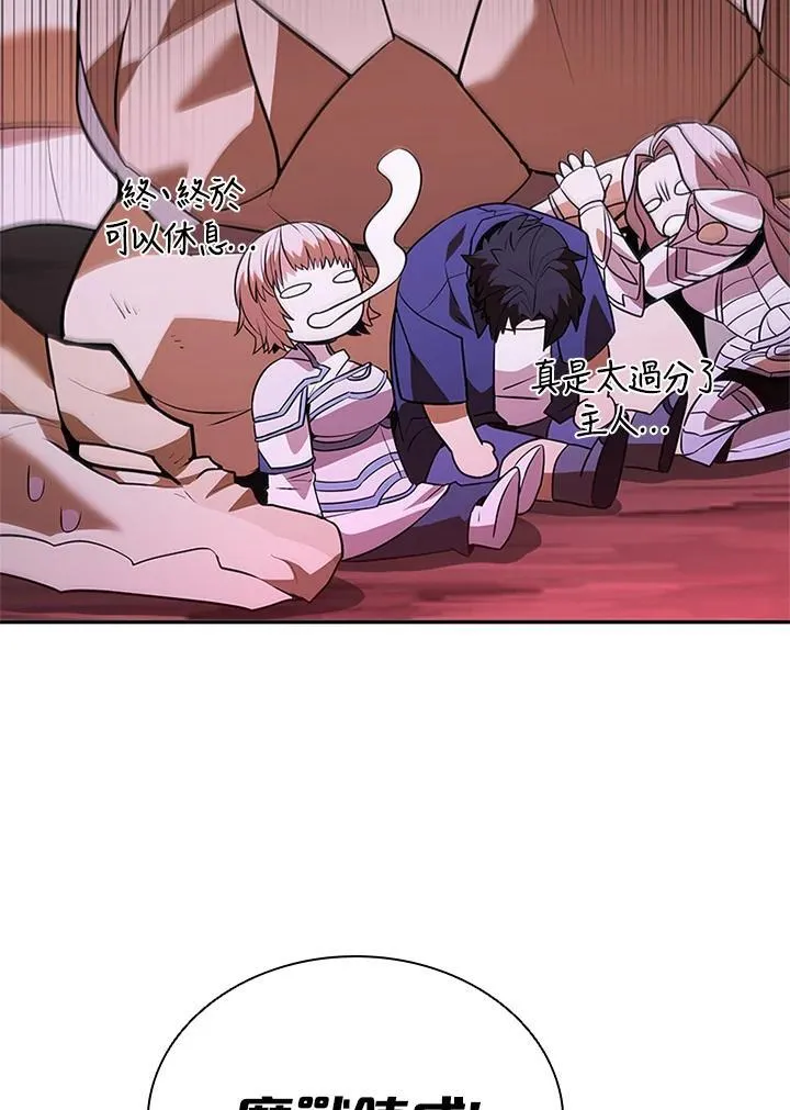 第137话97