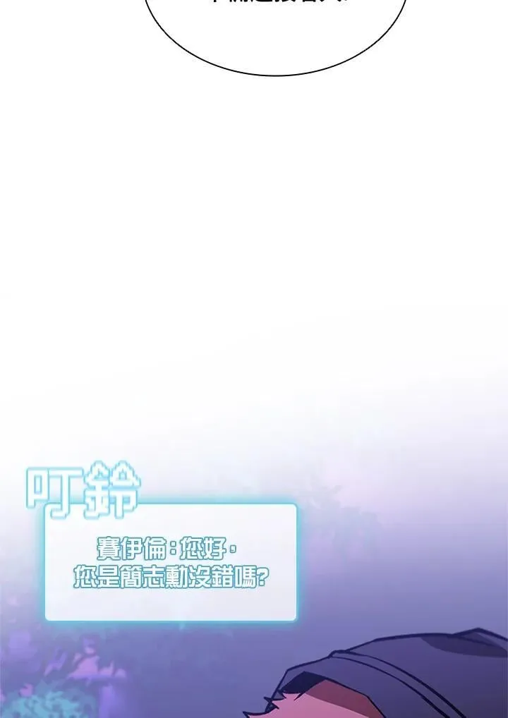 第137话122