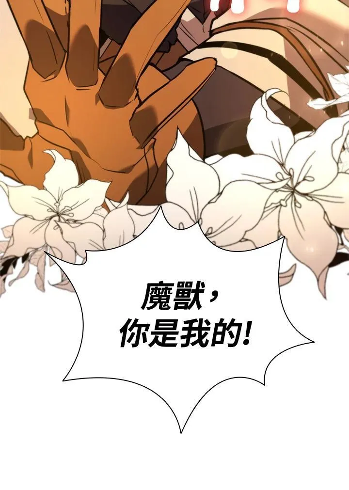 第137话95