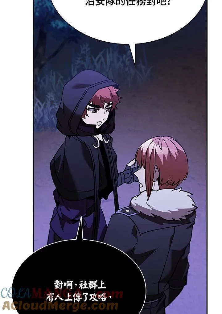 第137话116