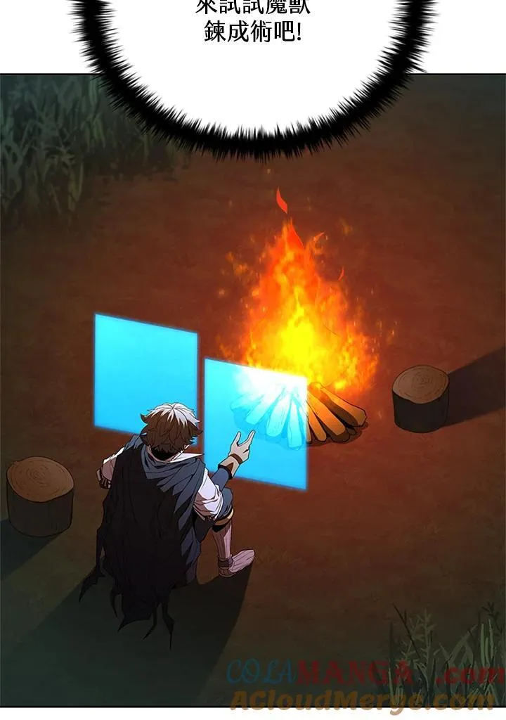 第137话72