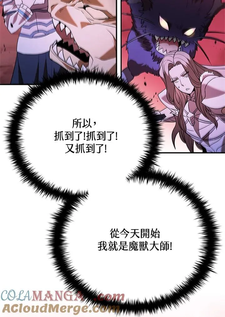 第137话92