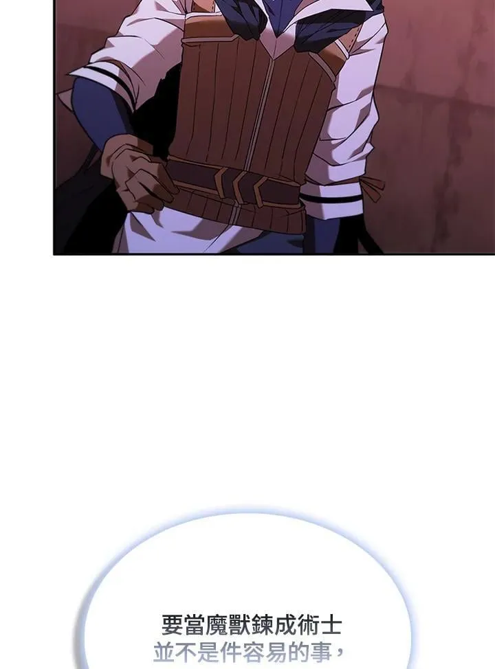 第137话42