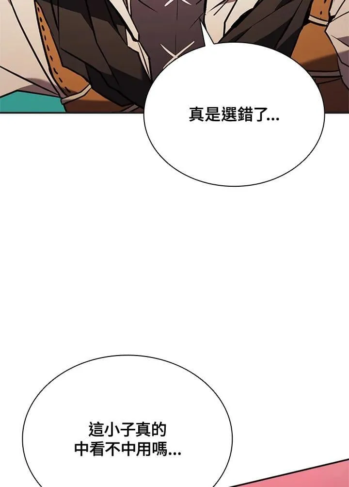 第136话2