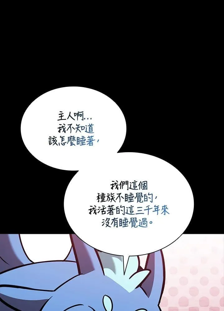 第136话17