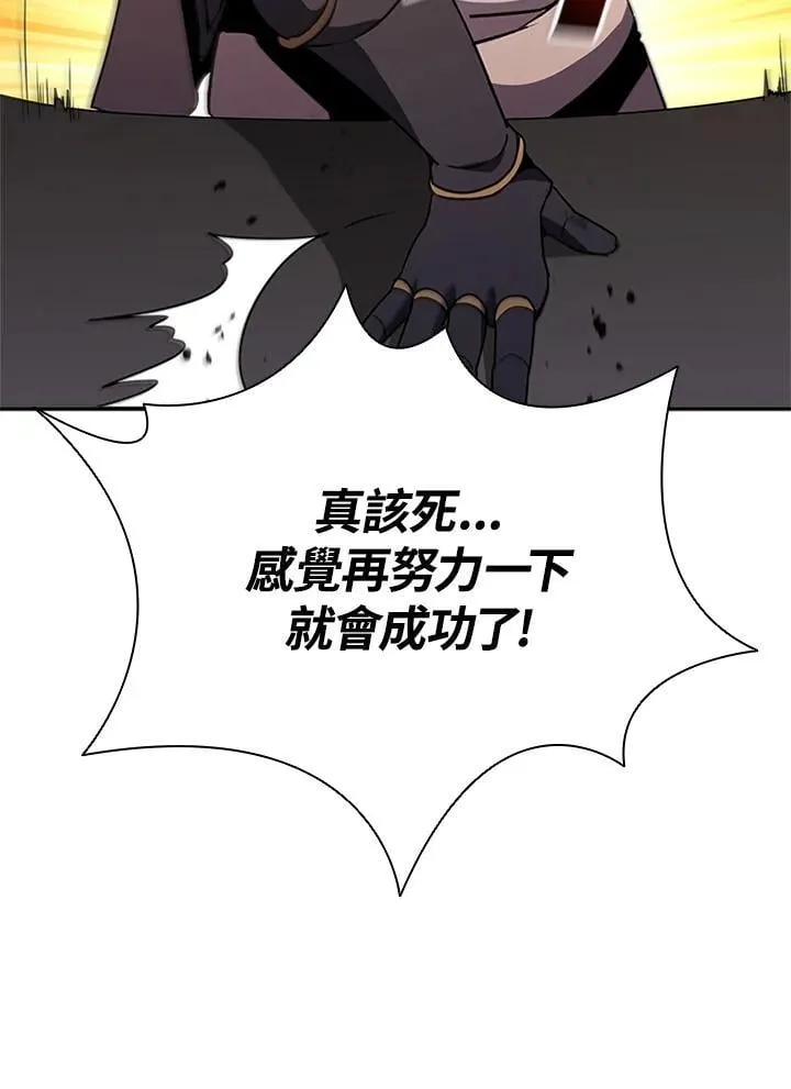 第136话63