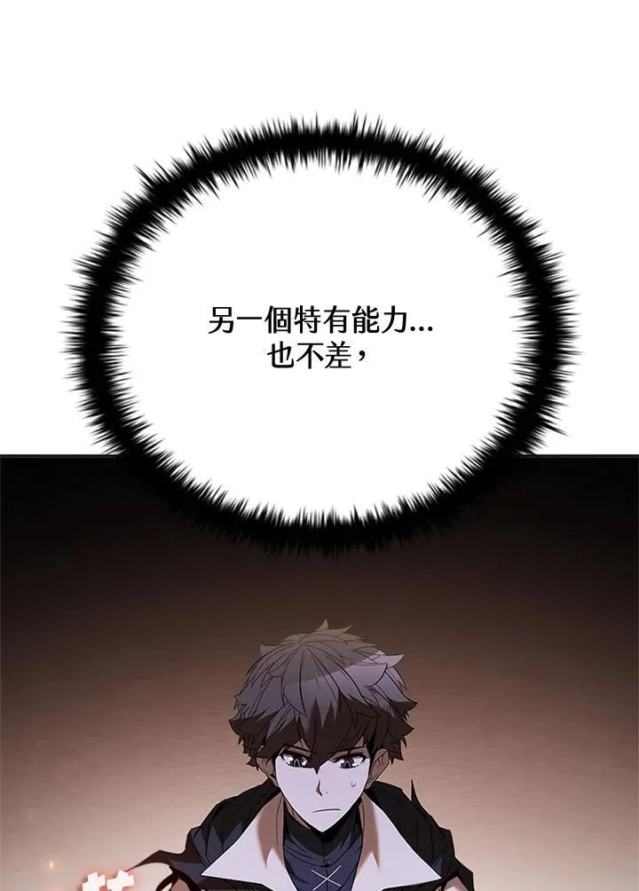 第136话10