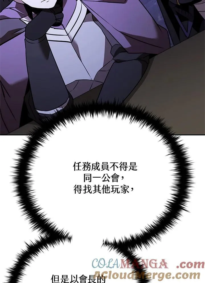 第136话68