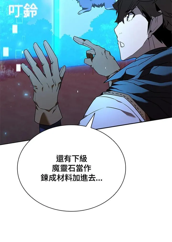 第137话74