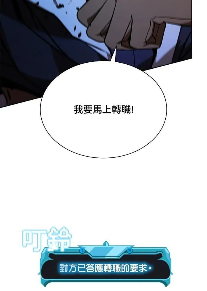 第136话102