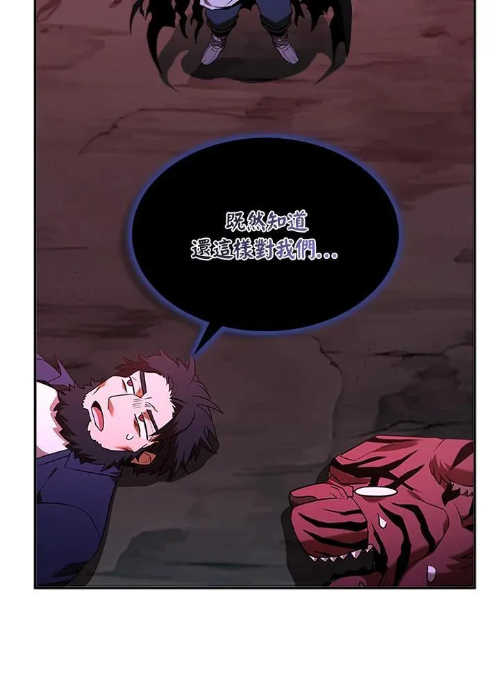 第137话13