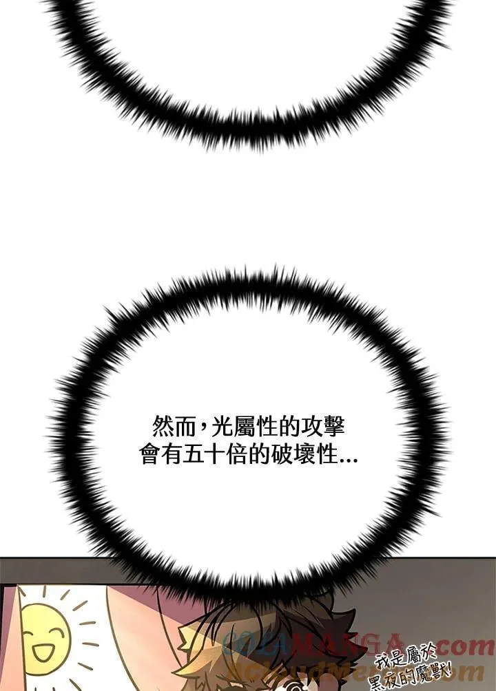 第136话8