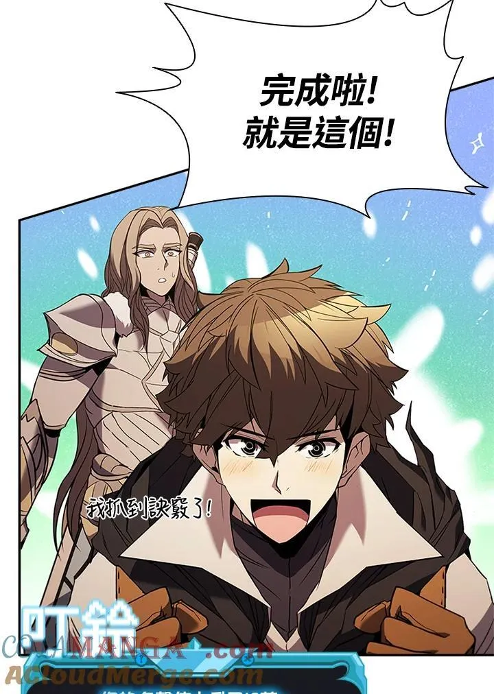 第137话84