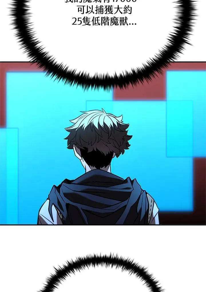 第137话67
