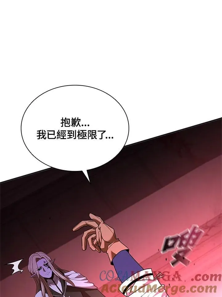 第136话120