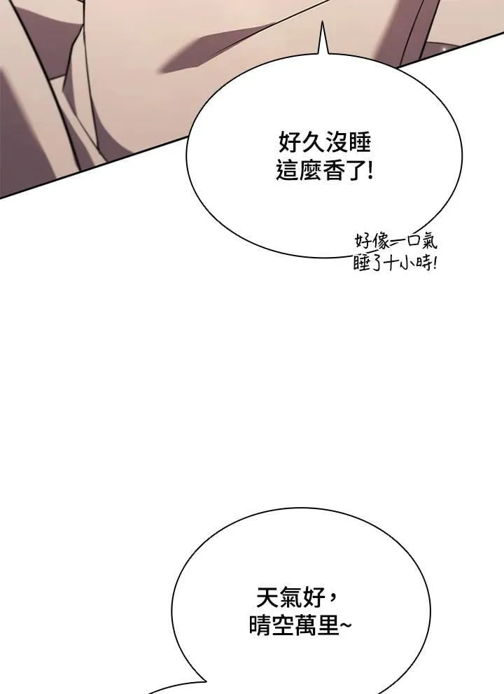 第137话3