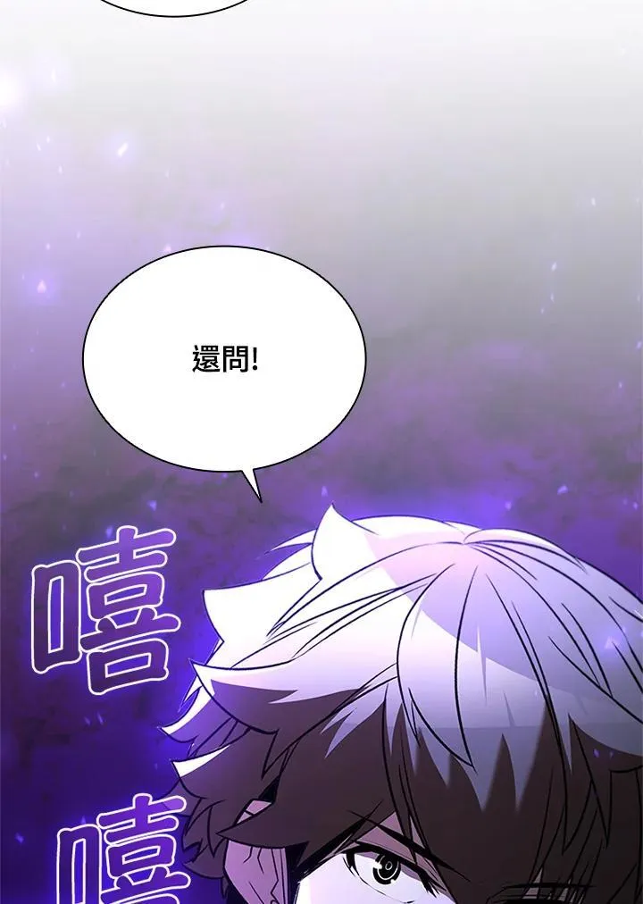 第137话87