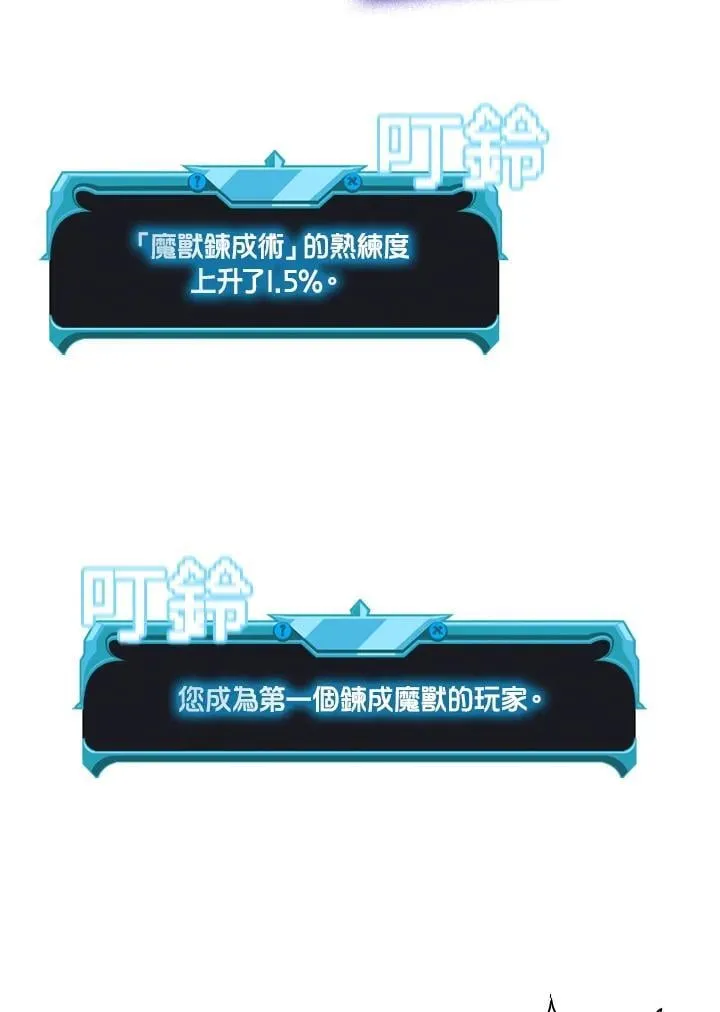 第137话83