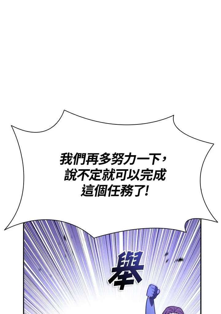 第136话71