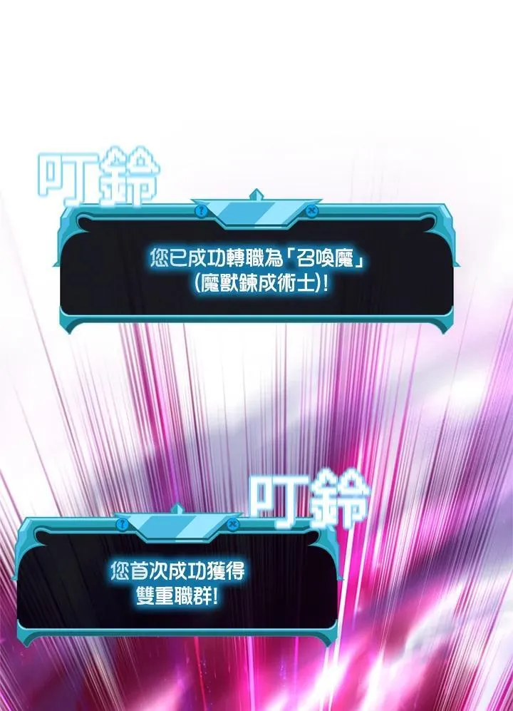 第136话103