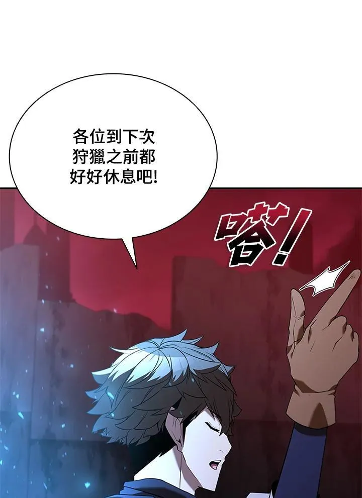第137话14