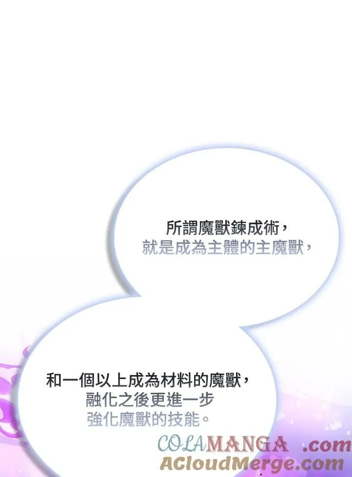 第137话32