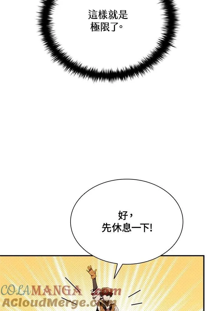 第137话68